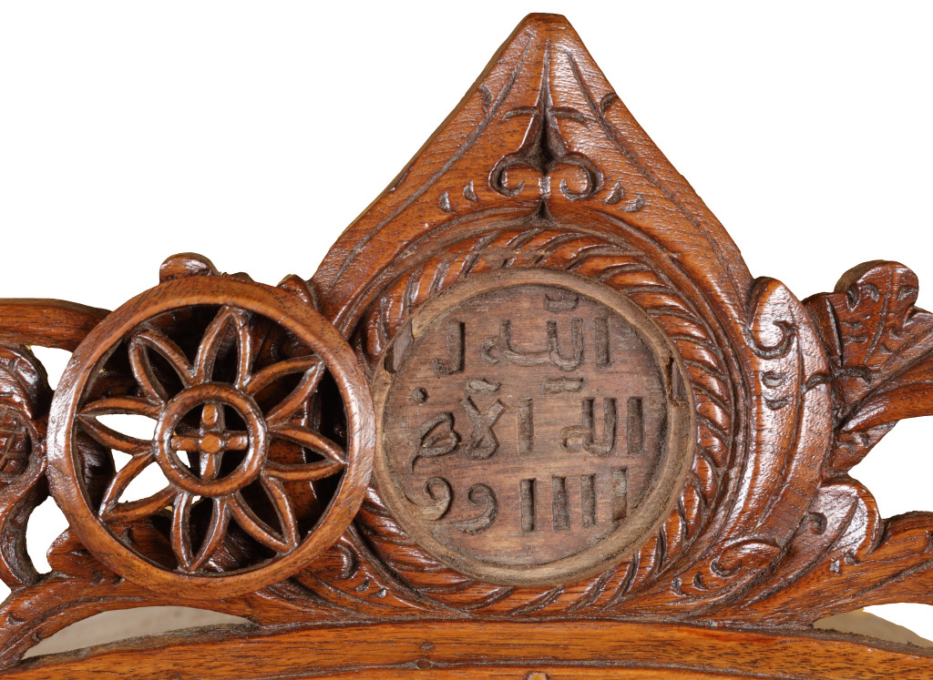 An Indonesian Djati display cabinet