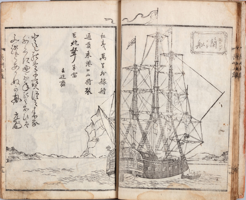 Isono Busai - Nagasaki miyage - Nagasaki-e