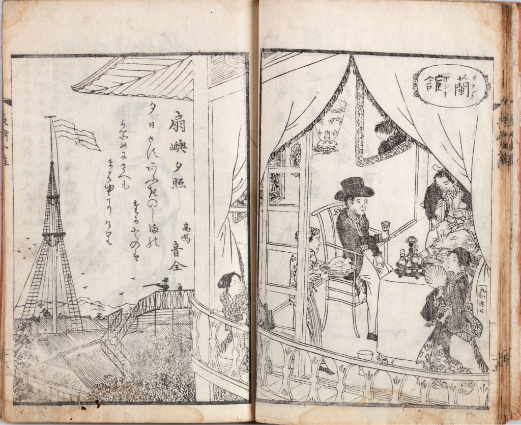 Isono Busai - Nagasaki miyage - Nagasaki-e