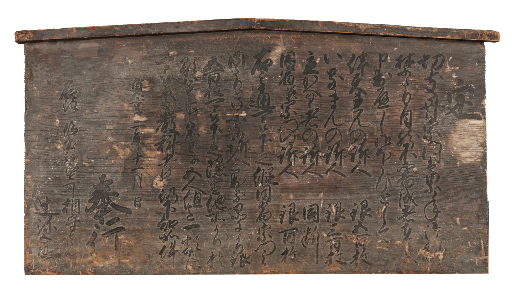 A Japanese wood 'Edict Board', Kosatsu