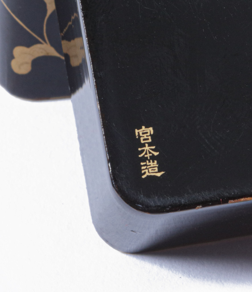 A small Japanese lacquer box with on the lid the English Royal coat-of-arms, R G I, and June 22. 1911