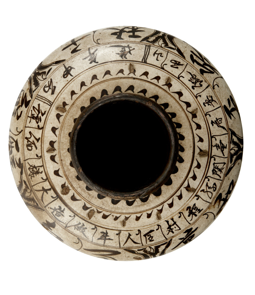 A large stoneware Chinese Cizhou-type Martaban storage jar