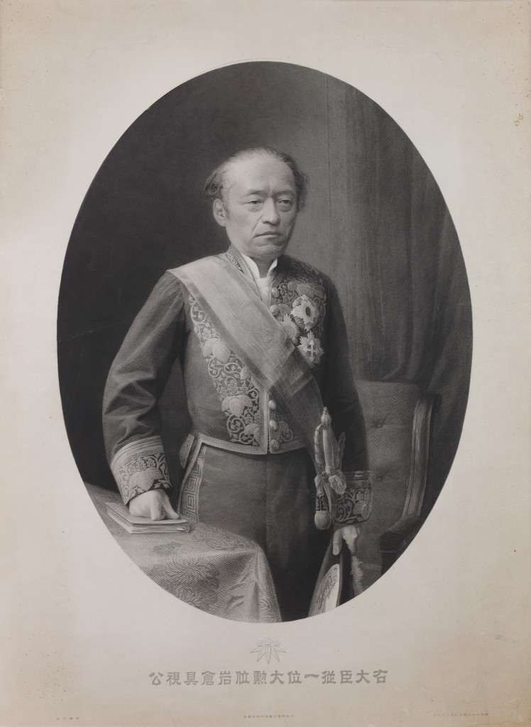 The engraved portrait of the first Japanese Ambassador to the United States of America, Tomomi Iwakura (1825-1885)