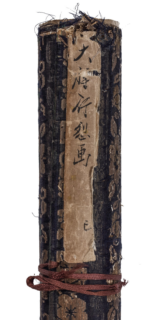 A Japanese scroll painting depicting Daimyo Gyorestu Ga on his Journey to the Court