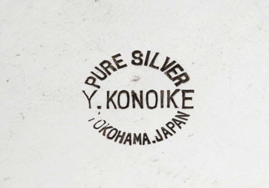 A large Japanese silver punch-bowl by Y. Konoike, Yokohama Japan
