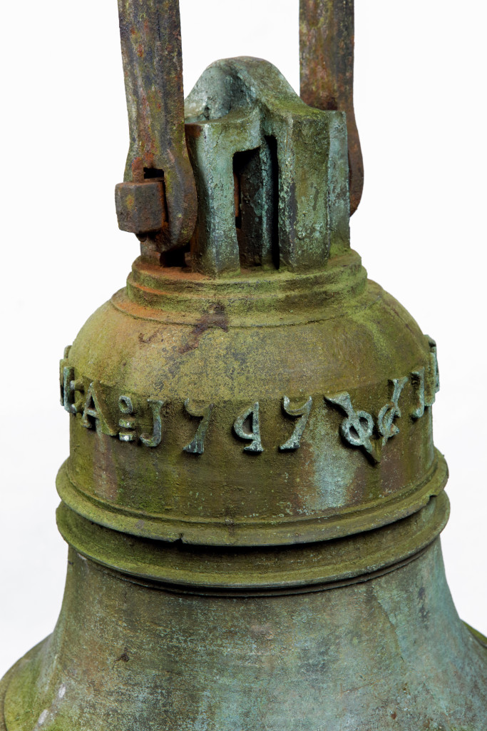 The bell of the VOC fortress in Jaffna, Sri Lanka, marked JAFFANAPATNAM Ao 1747 VOC