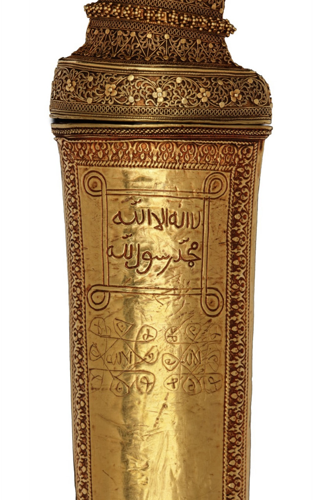 A superb Royal Buginese gold and horn badek dagger