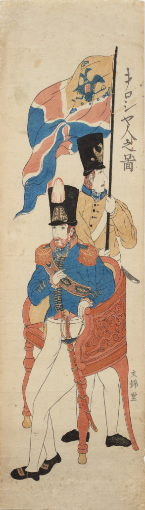 A Nagasaki-e print depicting a Russian officer, probably Admiral Yevfimiy Vasilyevich Putyatin (1803-1883), with a standard bearer