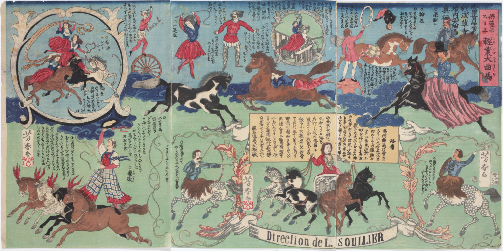 A Japanese colour woodblock print, Öban tate-e by Utagawa Yoshiharu (1828-1888), 'The Great French Soullier Circus and Equestrian Acrobatic Show