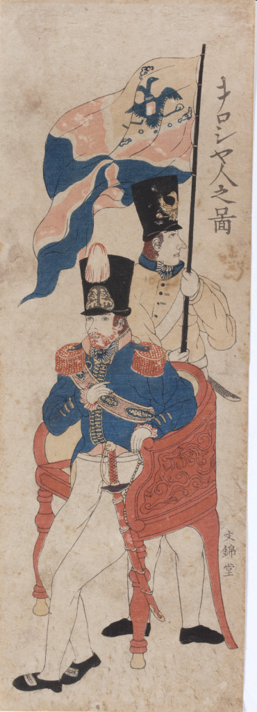 A Japanese Nagasaki-e colour woodblock print, with a depiction of Russians,, or 'woro hiyajin no zu'