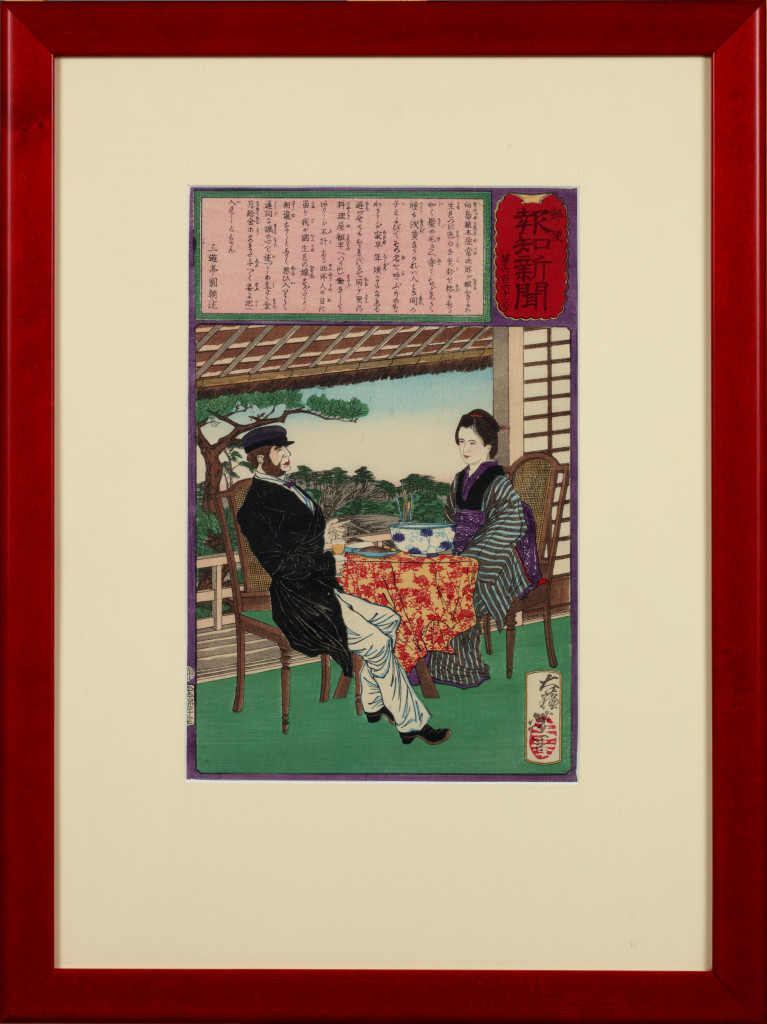 A Japanese, Ukiyo-e, colour woodblock print of an American man and a Japanese woman