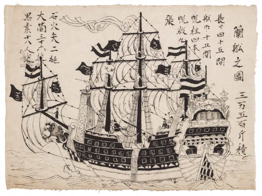 An anonymous Japanese, Kawaraban, illustration of a Dutch ship, 'Ransen no zu'