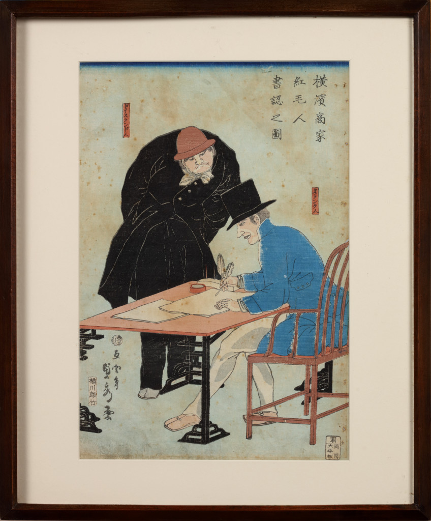 A Japanese colour woodblock print, Yokohama-e, by Yokokawa Chyokoku