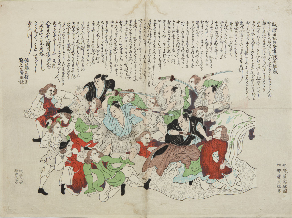 A Japanese woodblock print, Ukiyo-e, depicting the capture of Pieter Nuyts