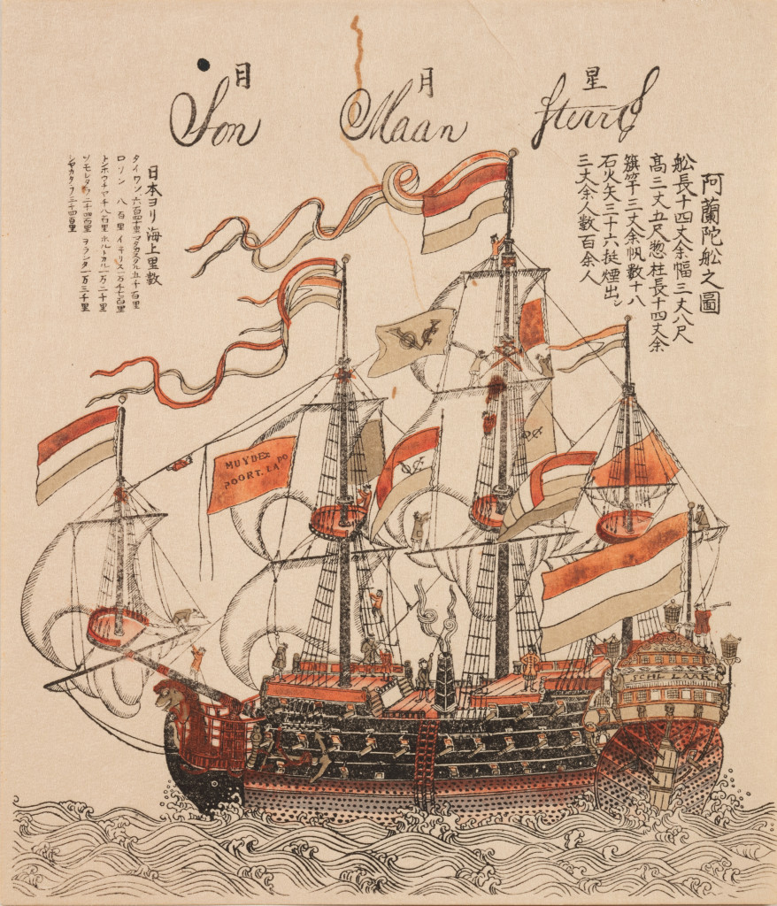 A Japanese colour woodblock print, Nagasaki-e, depicting a Dutch East Indian Ship, Oranda sen no zu, entitled 'Son, Maan, Sterre'.