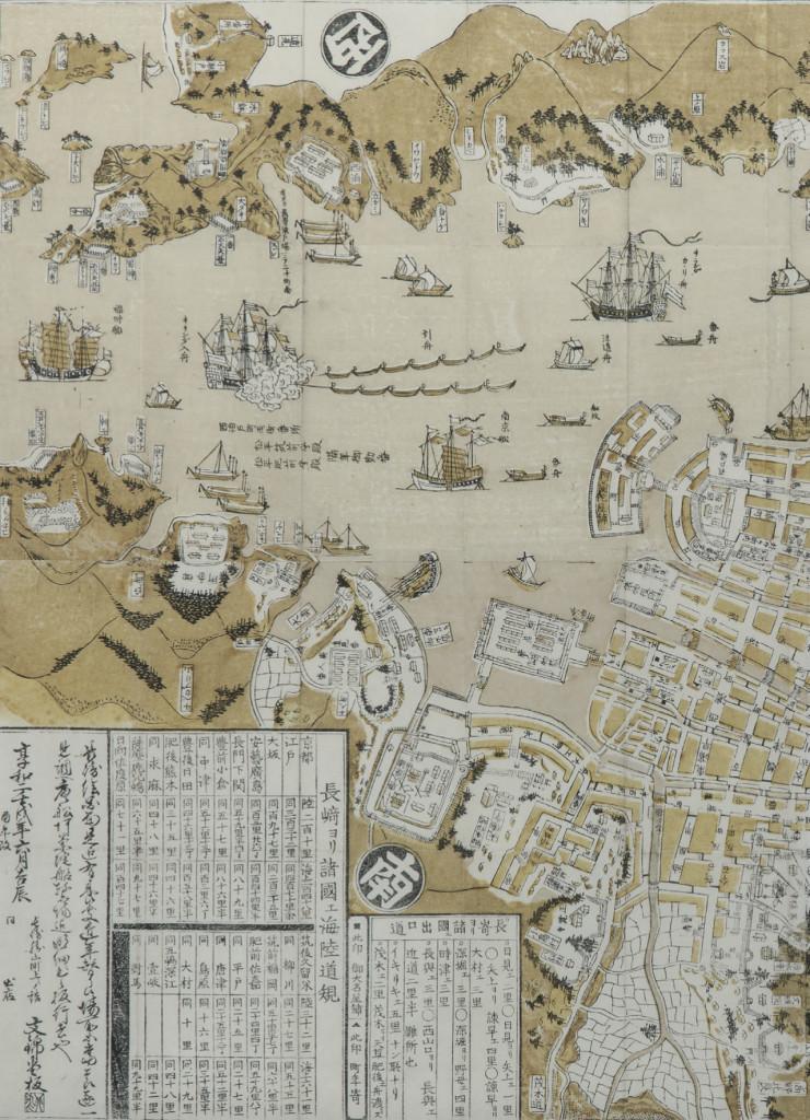 Hishu Nagasaki Dzu, a Japanese, Nagasaki-e, woodblock print of Nagasaki harbour