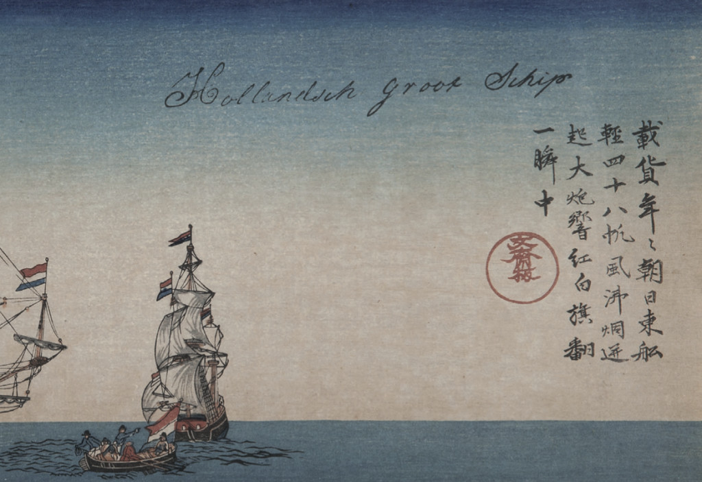 A Japanese, Nagasaki-e, woodblock print depicting a Hollandsch Groot Schip (Large Dutch Ship)