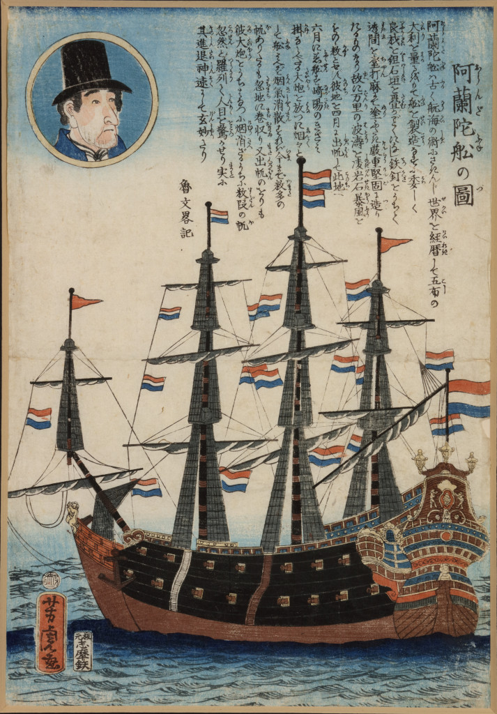 A Yokohama-e woodblock print depicting a Dutch ship by Utagawa Yoshitora (act. 1846-1880)