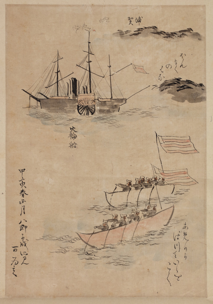Attributed to Ukita Ikkei (1795-1859)