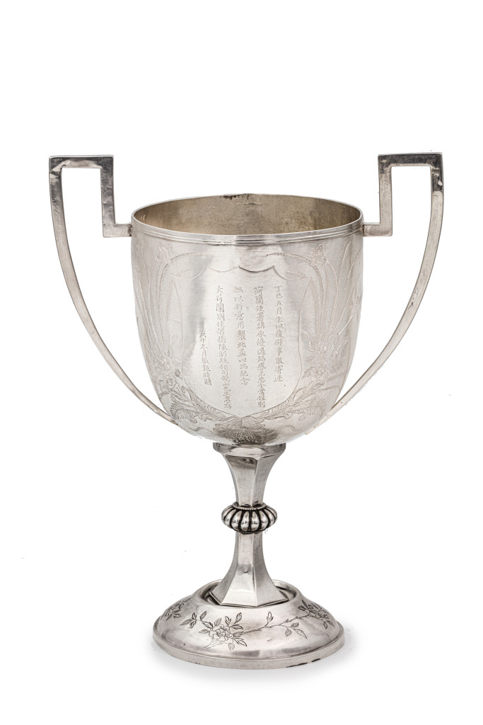 An important Chinese silver goblet with engravings, presented to the Dutch legation in Beijing by Zhang Xun (1884-1916), General to the last Manchu Emperor